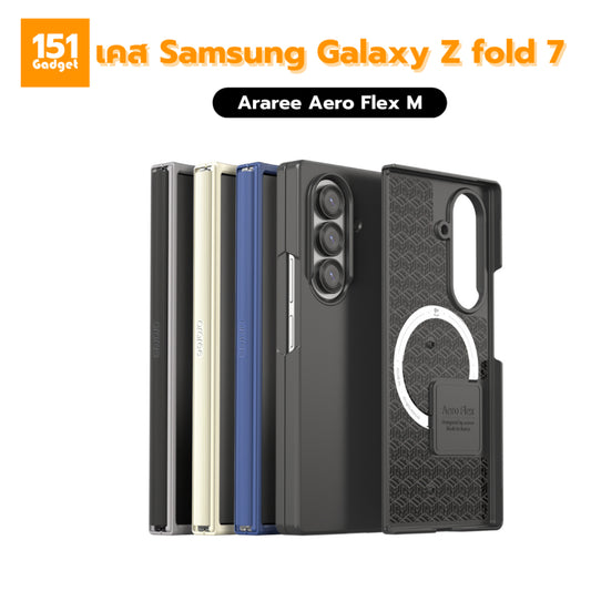 ARAREE Aero Flex M เคสกันกระแทกสำหรับ Samsung Galaxy Z Fold 7