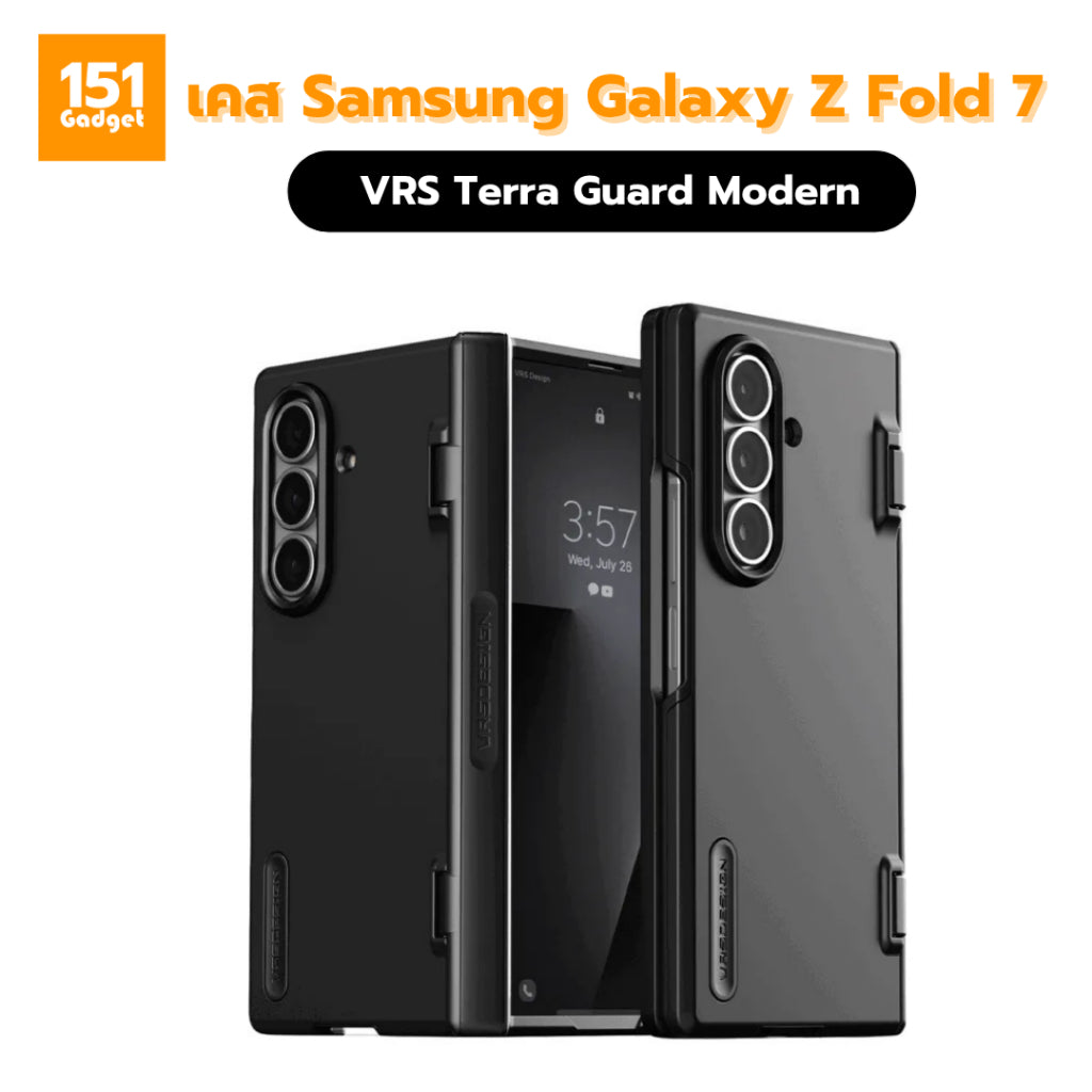 VRS Terra Guard Modern เคสกันกระแทกสำหรับ Galaxy Z Fold 7 - รับประกัน 1 ปี