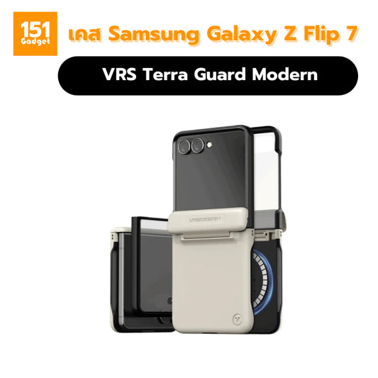 VRS Terra Guard Modern Halo เคสกันกระแทกสำหรับ Galaxy Z Flip 7 - รับประกัน 1 ปี