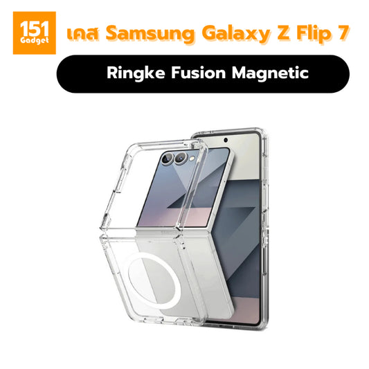 Ringke Fusion Magnetic เคสกันกระแทกสำหรับ Galaxy Z Flip 7 - รับประกัน 1 ปี