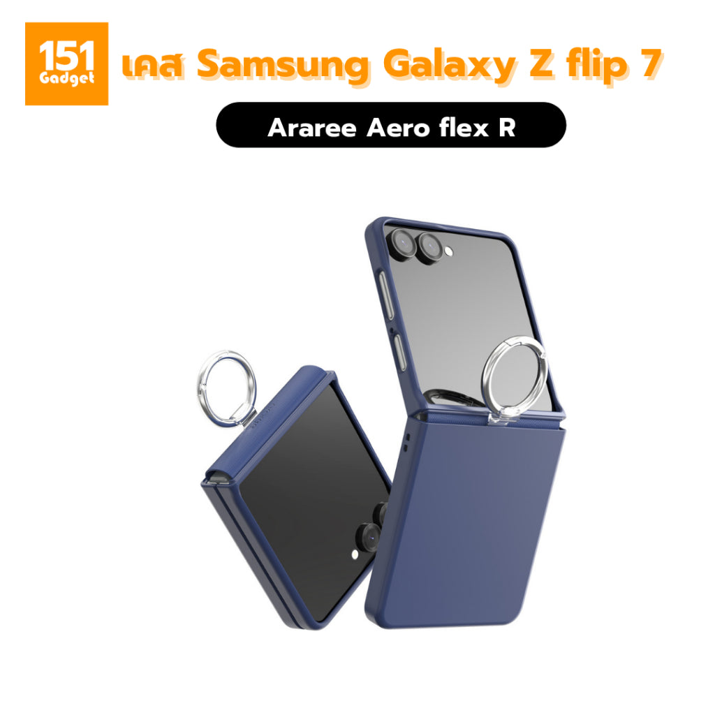 ARAREE Aero Flex R เคสกันกระแทกพร้อมห่วงสำหรับ Samsung Galaxy Z Flip 7
