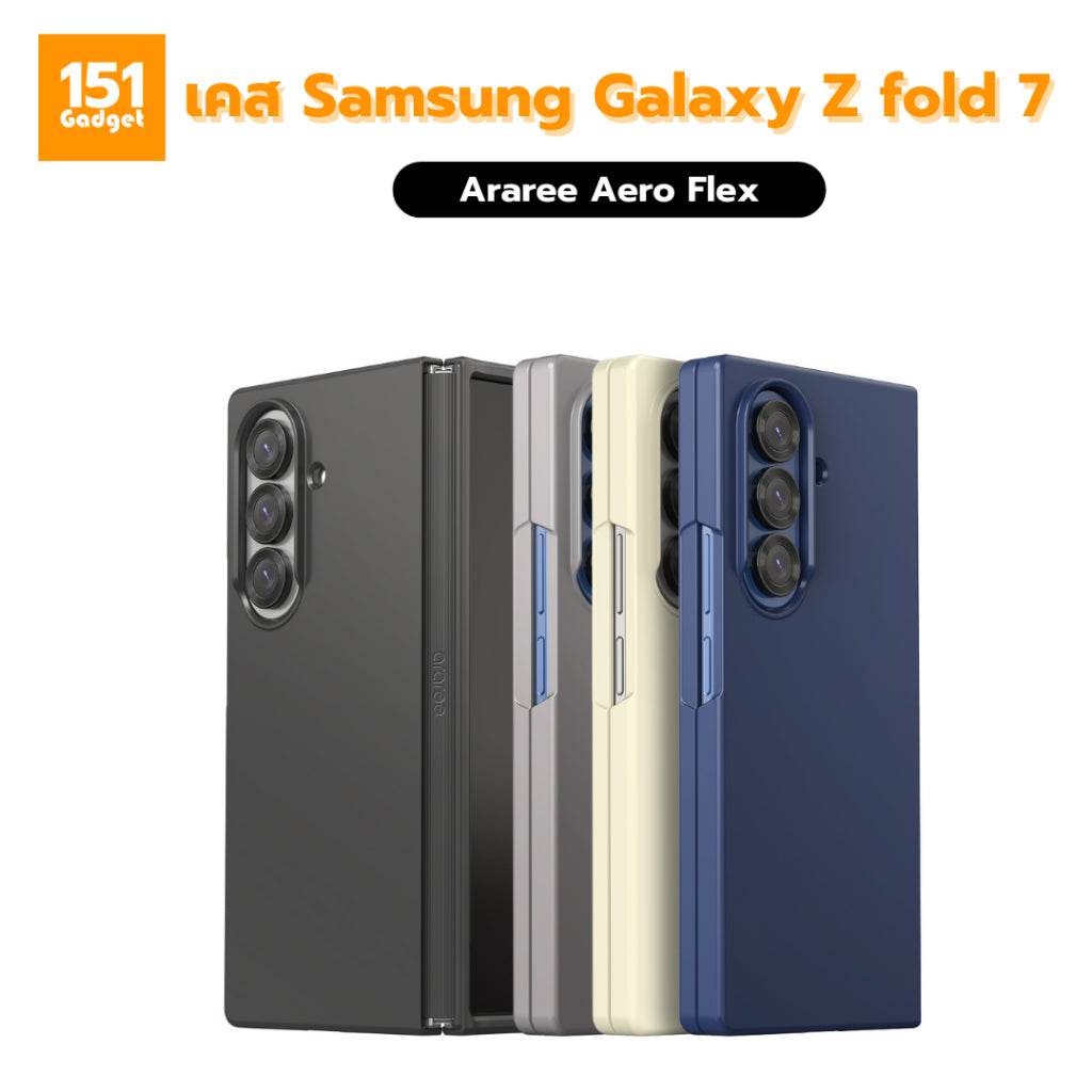 ARAREE Aero Flex เคสกันกระแทกสำหรับ Samsung Galaxy Z Fold 7