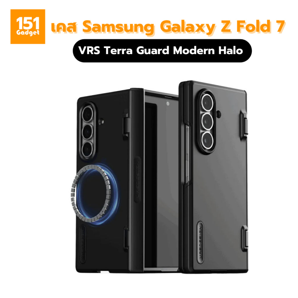 VRS Terra Guard Modern Halo เคสกันกระแทกสำหรับ Galaxy Z Fold 7 – รับประกัน 1 ปี