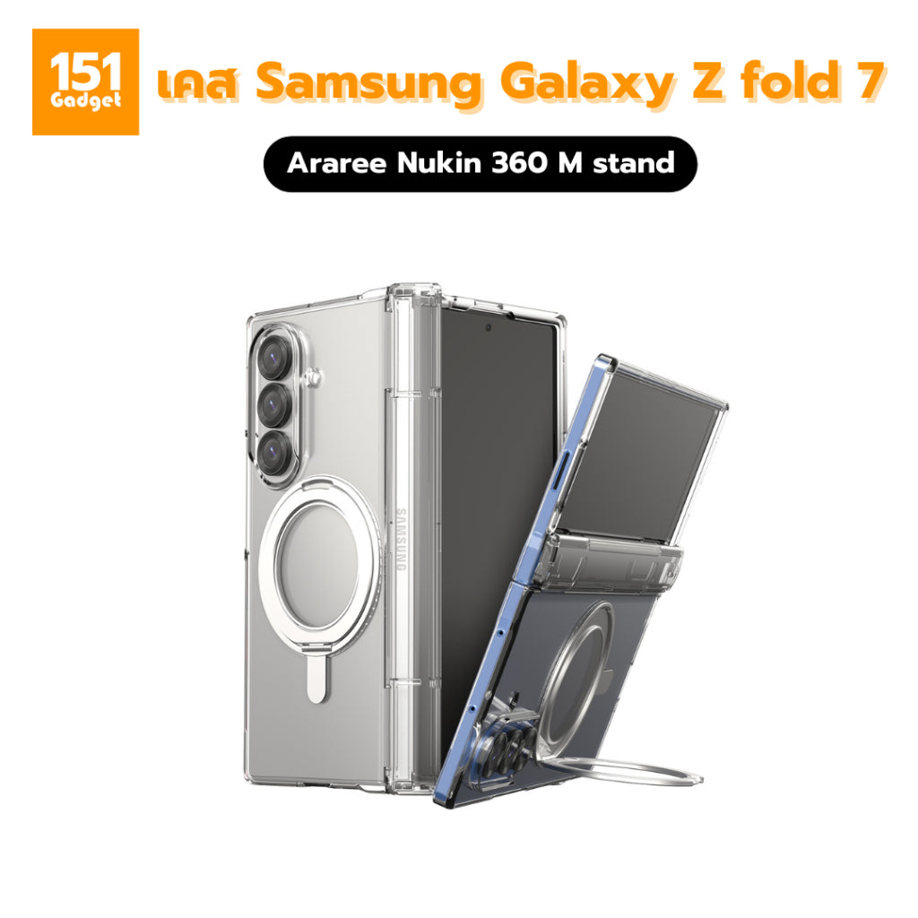 ARAREE Nukin 360 M Stand เคสกันกระแทกสำหรับ Samsung Galaxy Z Fold 7 - มีขาตั้งในตัว