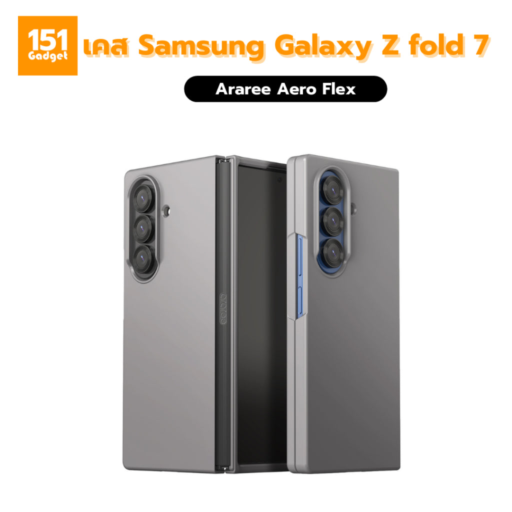 ARAREE Aero Flex เคสกันกระแทกสำหรับ Samsung Galaxy Z Fold 7