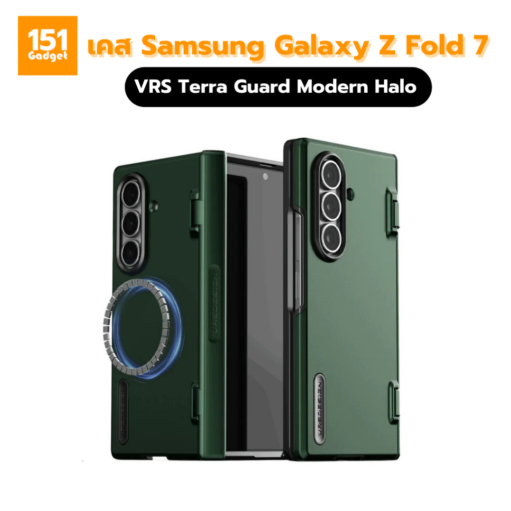VRS Terra Guard Modern Halo เคสกันกระแทกสำหรับ Galaxy Z Fold 7 – รับประกัน 1 ปี