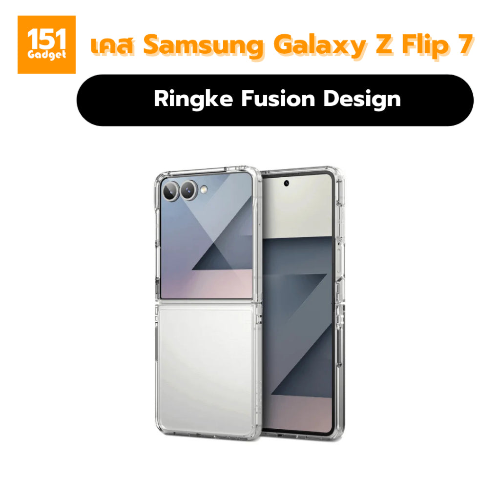 Ringke Fusion เคสกันกระแทก Galaxy Z Flip 7 - รับประกัน 1 ปี