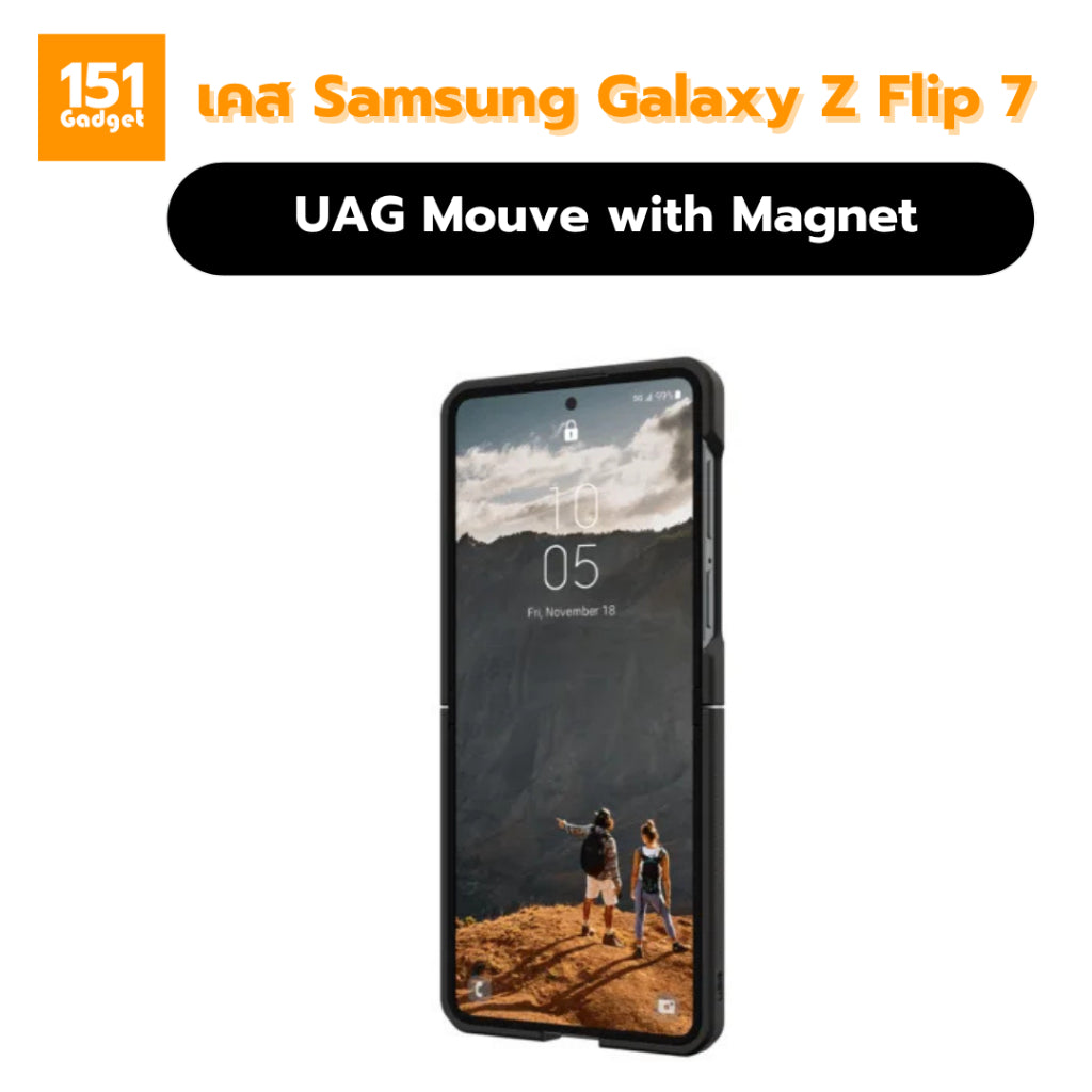 UAG Mouve with Magnet เคสกันกระแทกสำหรับ Galazy Z Flip 7 - รับประกัน 1 ปี