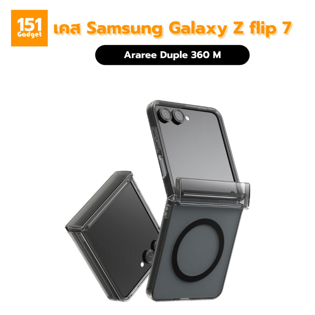 ARAREE Duple 360 M เคสกันกระแทกสำหรับ Samsung Galaxy Z Flip 7