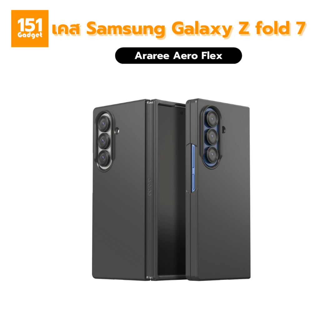 ARAREE Aero Flex เคสกันกระแทกสำหรับ Samsung Galaxy Z Fold 7