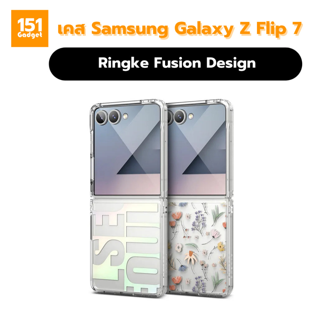 Ringke Fusion Design เคสกันกระแทกสำหรับ Galaxy Z Flip 7 - รับประกัน 1 ปี