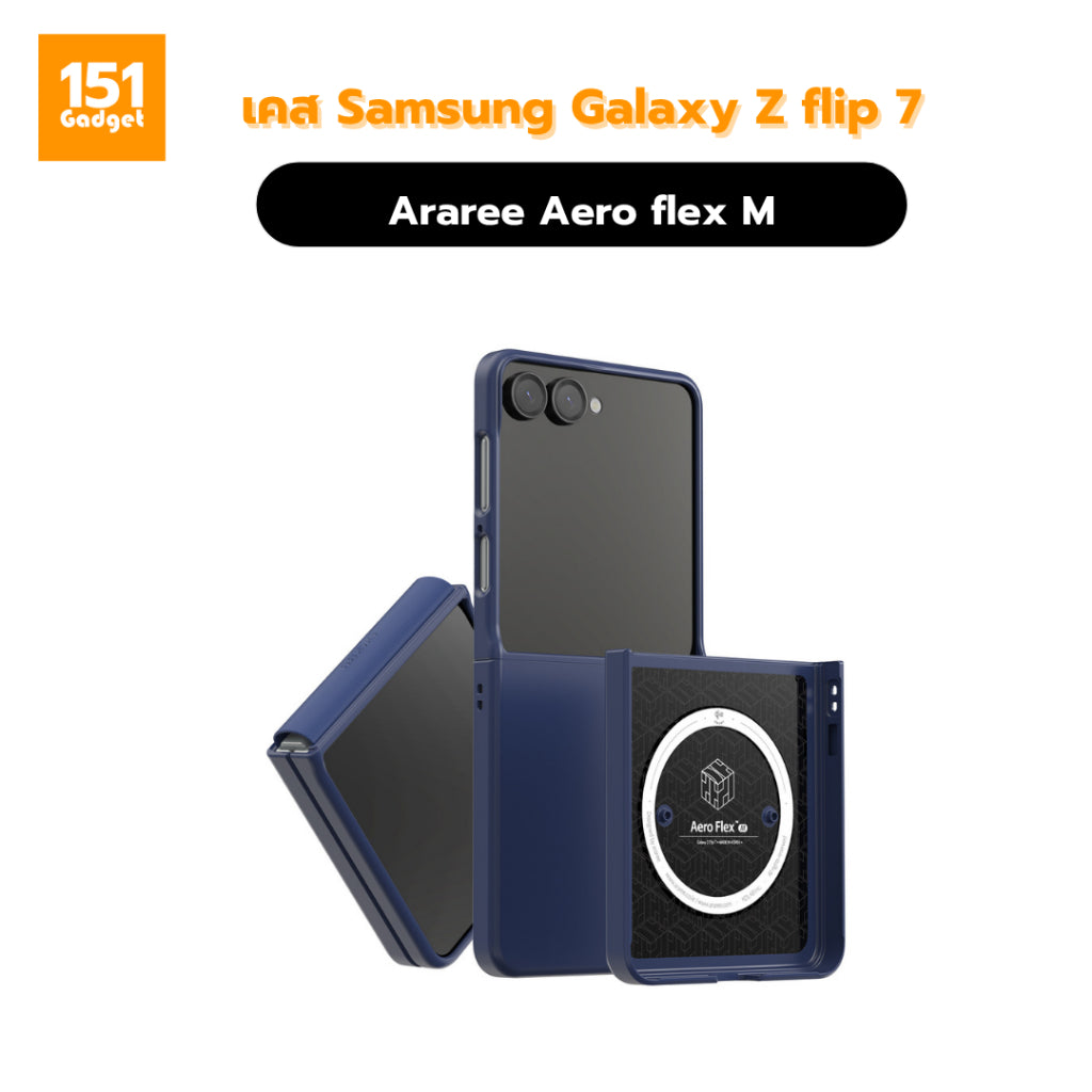 ARAREE Aero Flex M เคสกันกระแทกสำหรับ Samsung Galaxy Z Flip 7