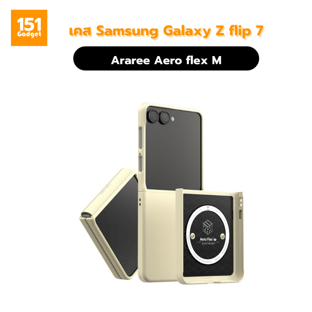 ARAREE Aero Flex M เคสกันกระแทกสำหรับ Samsung Galaxy Z Flip 7