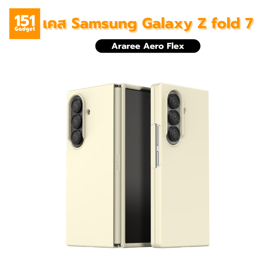 ARAREE Aero Flex เคสกันกระแทกสำหรับ Samsung Galaxy Z Fold 7