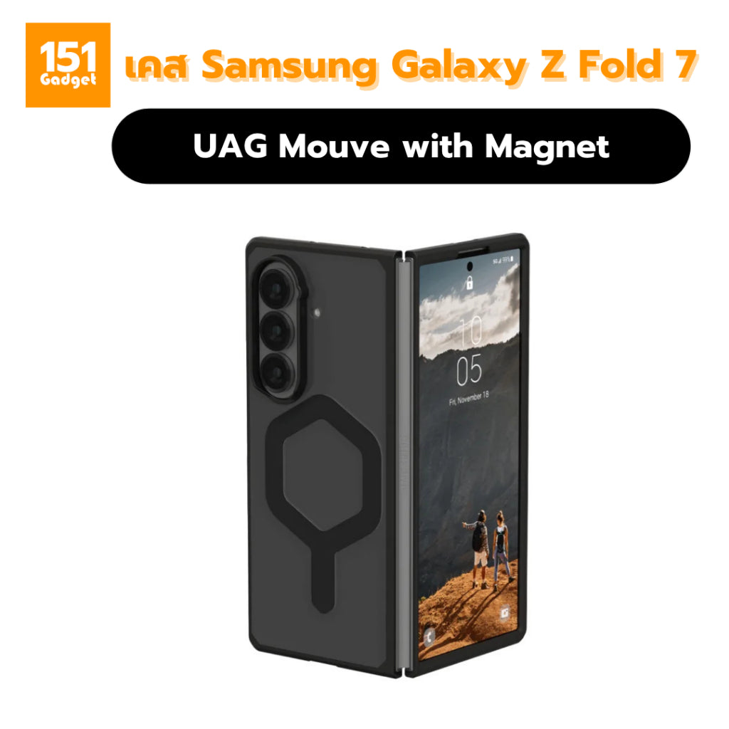 UAG Mouve with Magnet เคสกันกระแทก Galazy Z Fold 7 - รับประกัน 1 ปี