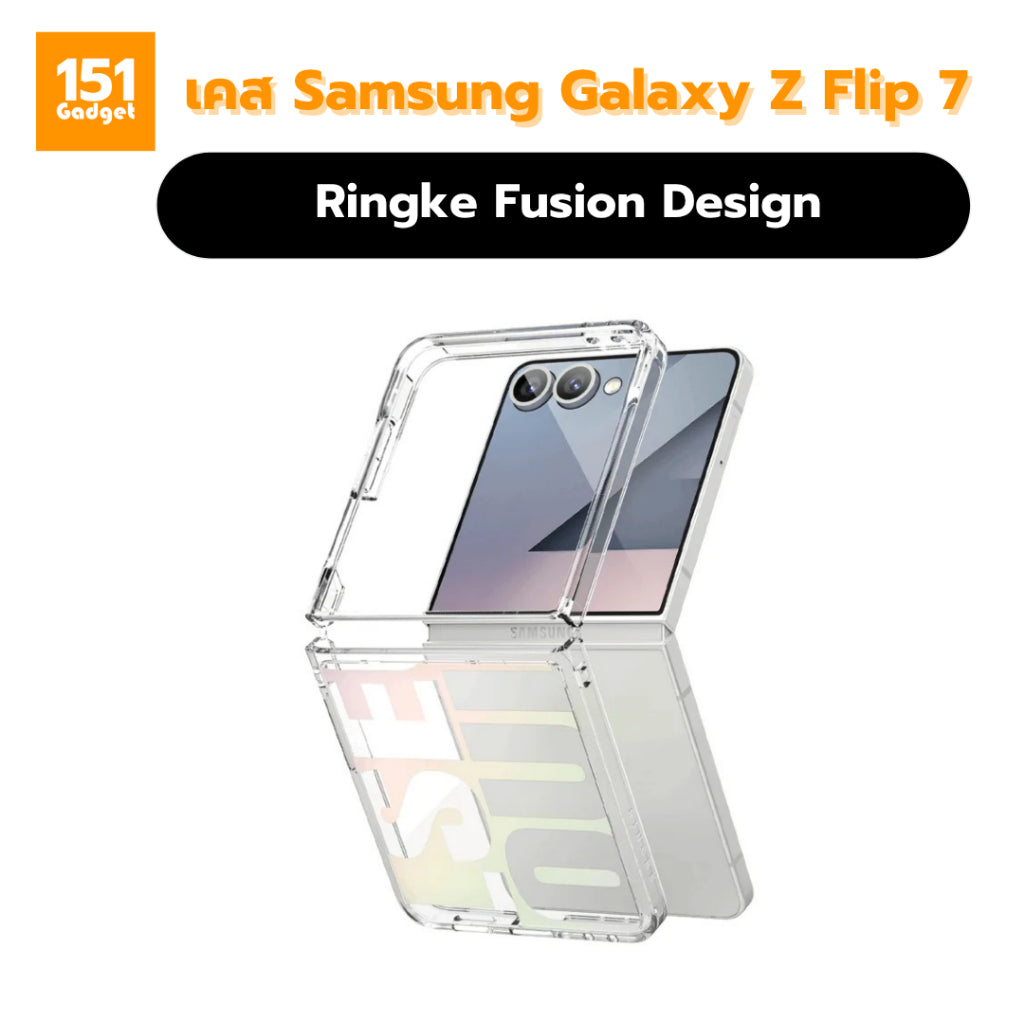 Ringke Fusion Design เคสกันกระแทกสำหรับ Galaxy Z Flip 7 - รับประกัน 1 ปี