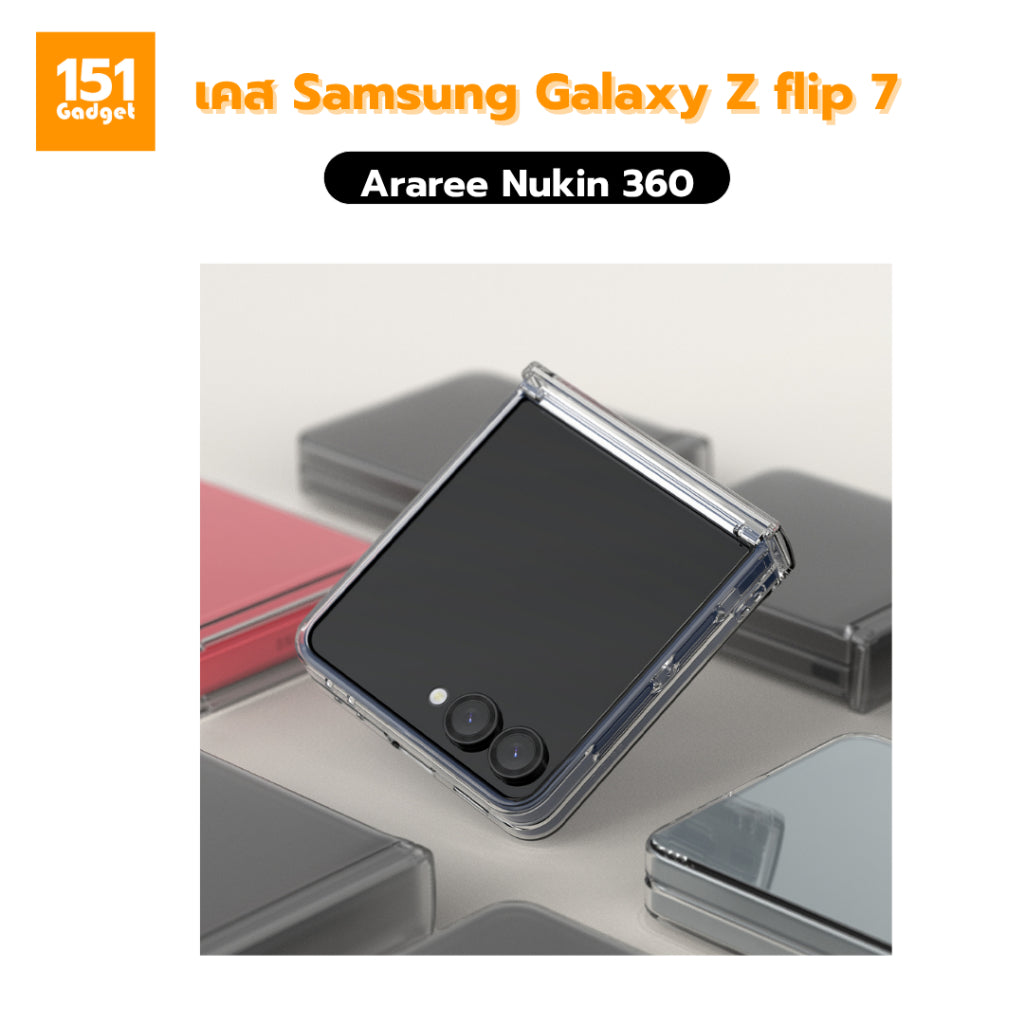 ARAREE Nukin 360 เคสกันกระแทกสำหรับ Samsung Galaxy Z Flip 7