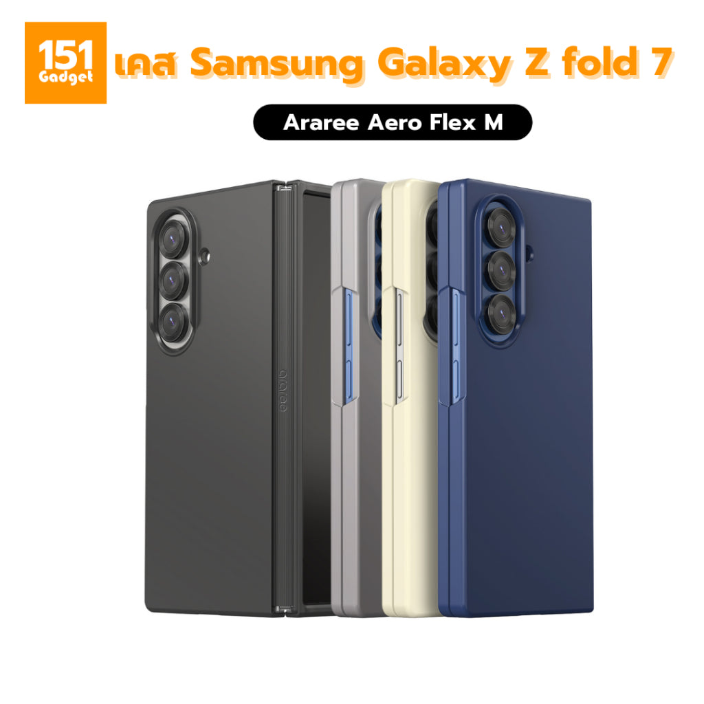 ARAREE Aero Flex M เคสกันกระแทกสำหรับ Samsung Galaxy Z Fold 7