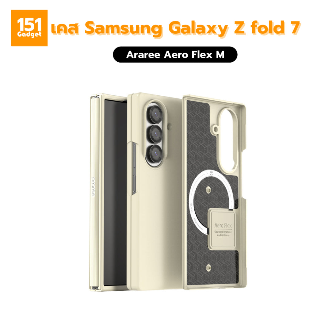 ARAREE Aero Flex M เคสกันกระแทกสำหรับ Samsung Galaxy Z Fold 7