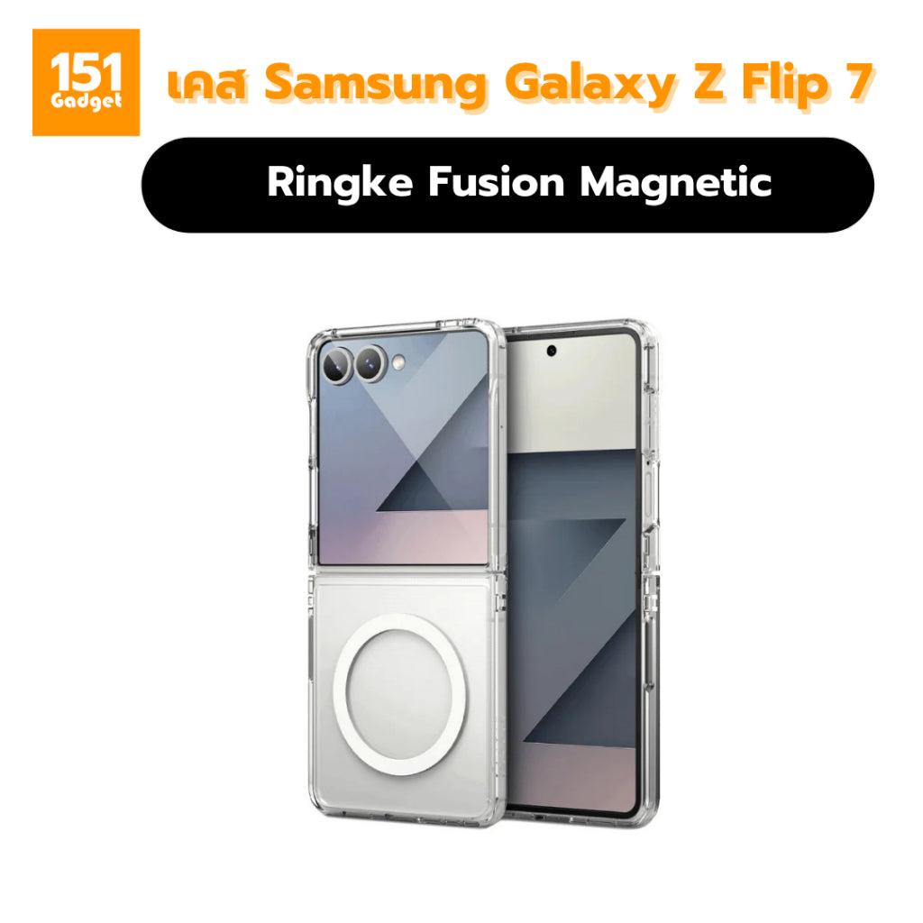 Ringke Fusion Magnetic เคสกันกระแทกสำหรับ Galaxy Z Flip 7 - รับประกัน 1 ปี