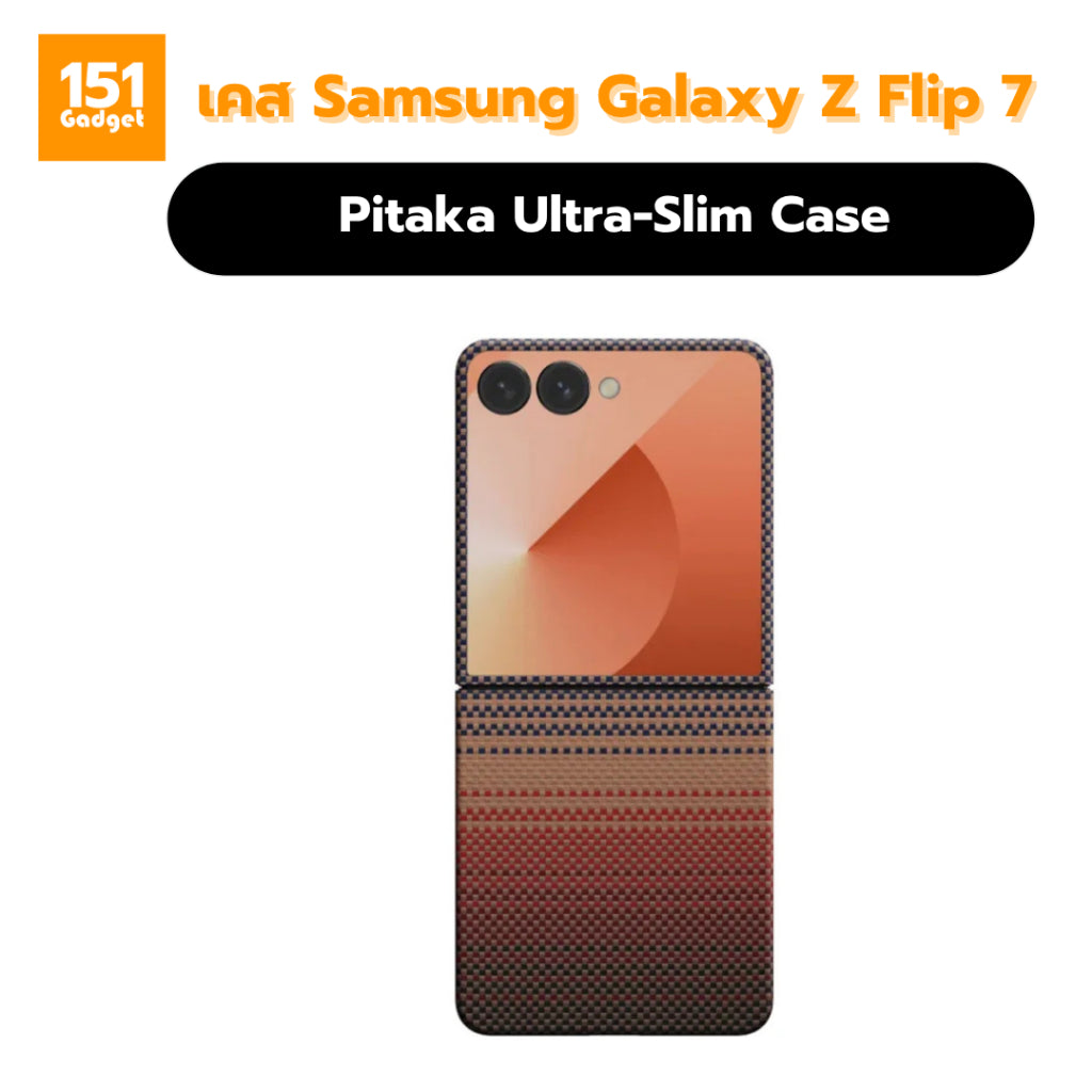 Pitaka Ultra-Slim Case เคสกันกระแทกสำหรับ Galaxy Z Flip 7 - รับประกัน1 ปี