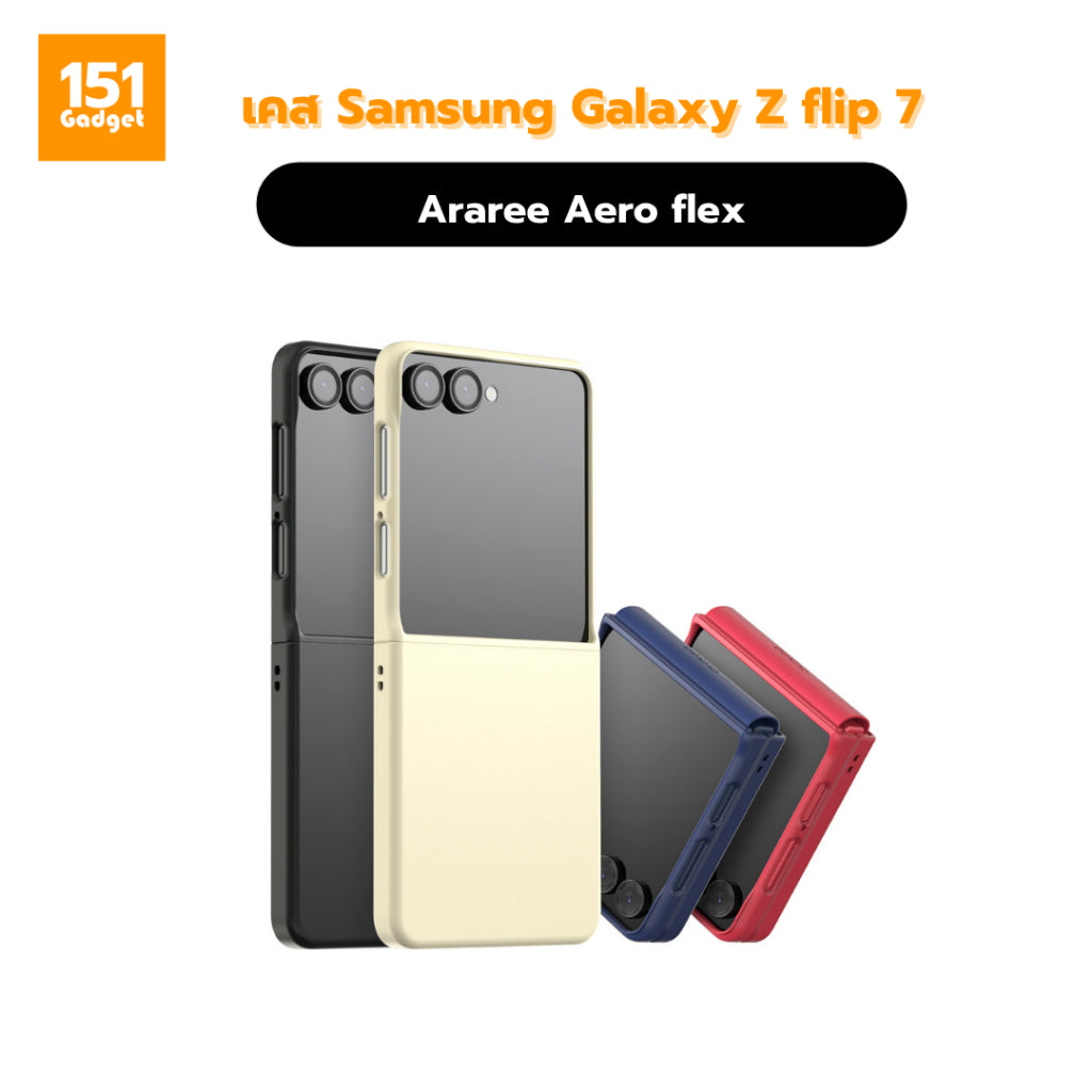 ARAREE Aero Flex เคสกันกระแทกสำหรับ Samsung Galaxy Z Flip 7