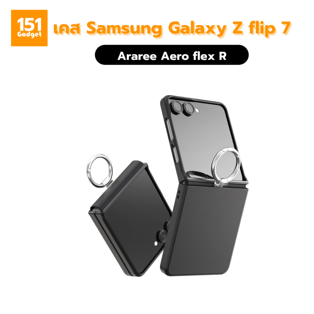 ARAREE Aero Flex R เคสกันกระแทกพร้อมห่วงสำหรับ Samsung Galaxy Z Flip 7