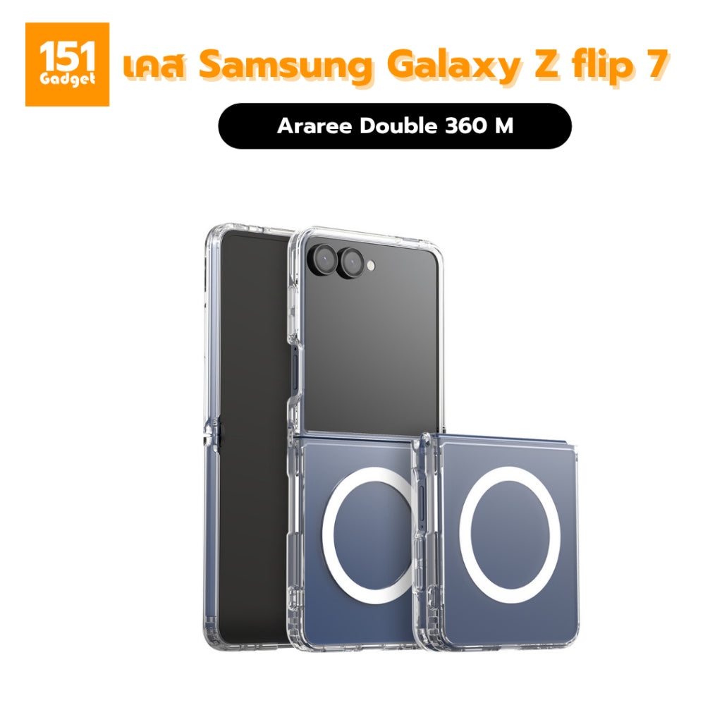 ARAREE Duple M เคสกันกระแทกสำหรับ Samsung Galaxy Z Flip 7