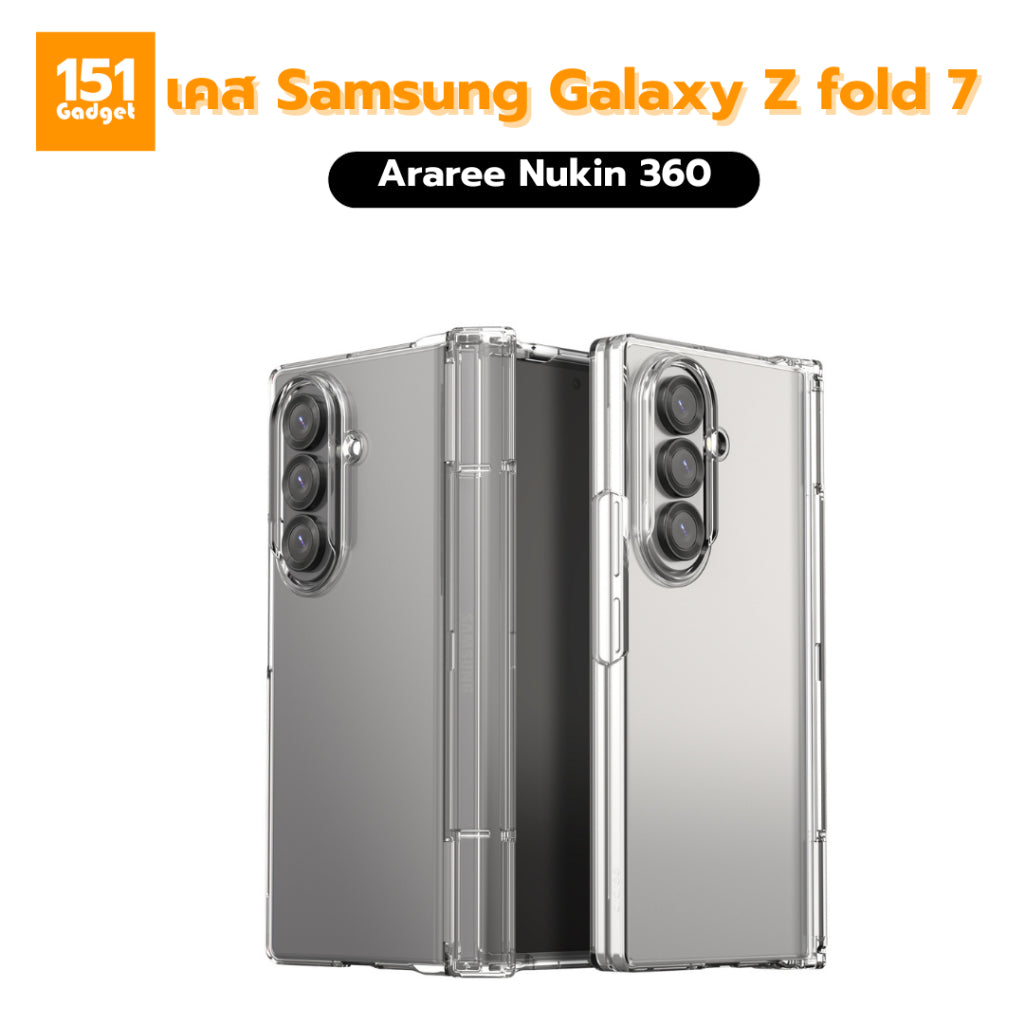 ARAREE Nukin 360 เคสกันกระแทกสำหรับ Samsung Galaxy Z Fold 7