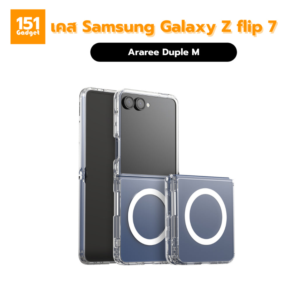 ARAREE Duple M เคสกันกระแทกสำหรับ Samsung Galaxy Z Flip 7