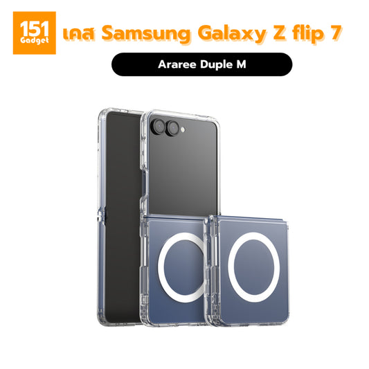 ARAREE Duple M เคสกันกระแทกสำหรับ Samsung Galaxy Z Flip 7