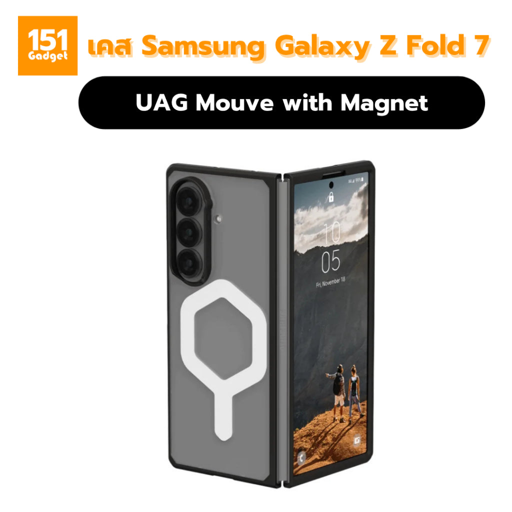 UAG Mouve with Magnet เคสกันกระแทก Galazy Z Fold 7 - รับประกัน 1 ปี