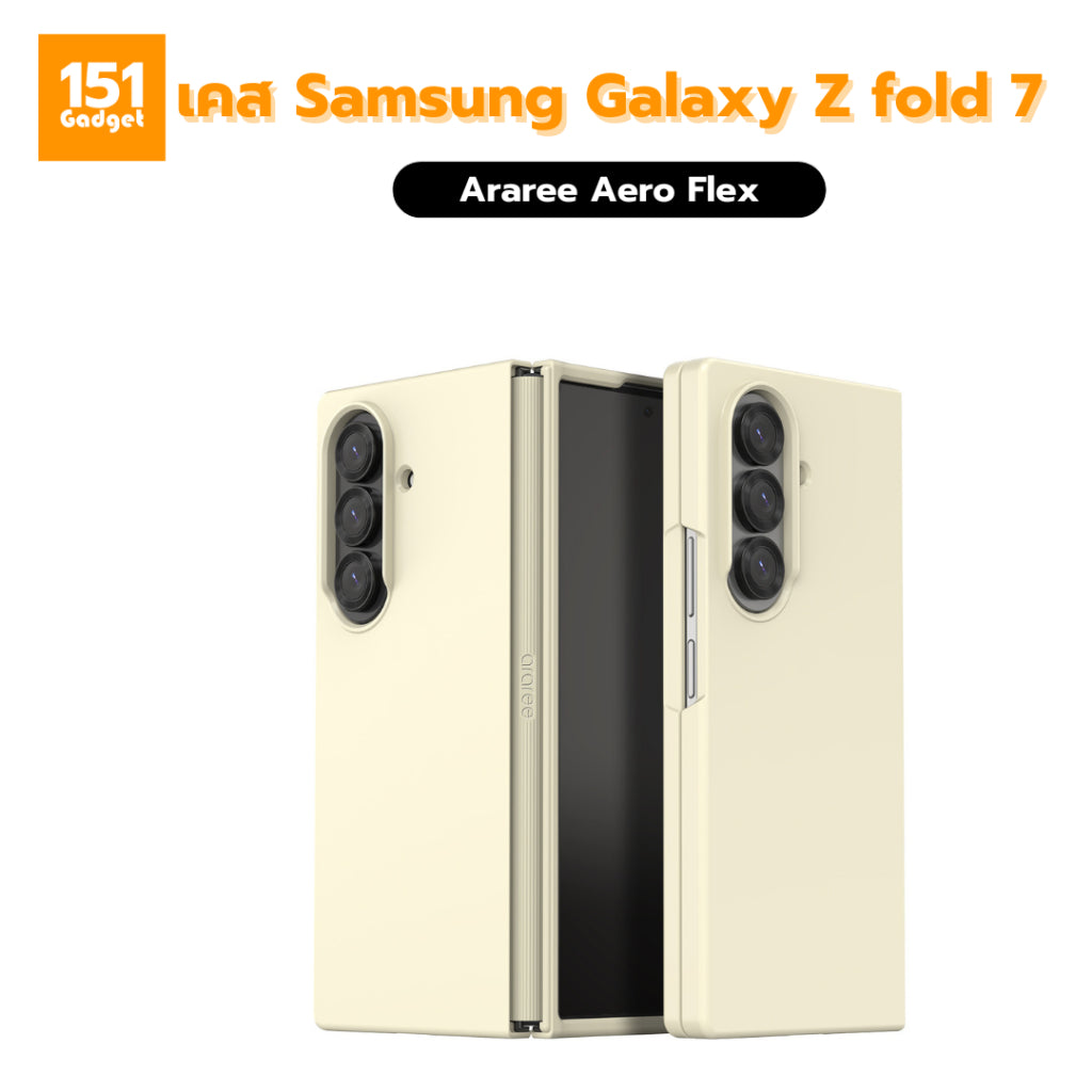 ARAREE Aero Flex เคสกันกระแทกสำหรับ Samsung Galaxy Z Fold 7
