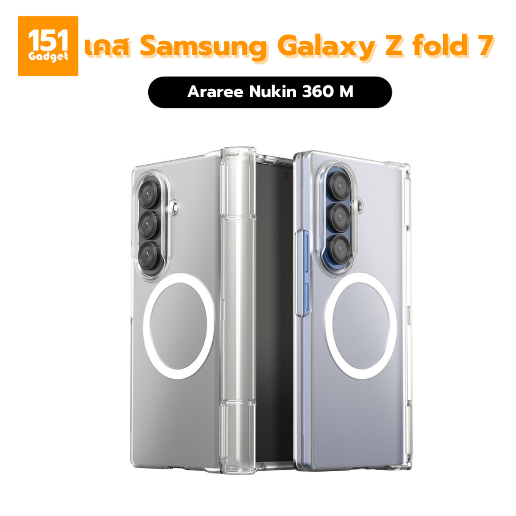 ARAREE Nukin 360 M เคสกันกระแทกสำหรับ Samsung Galaxy Z Fold 7 - มีแม่เหล็ก Magnetic