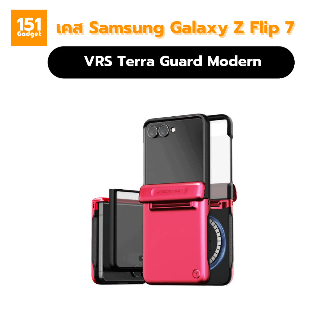 VRS Terra Guard Modern Halo เคสกันกระแทกสำหรับ Galaxy Z Flip 7 - รับประกัน 1 ปี