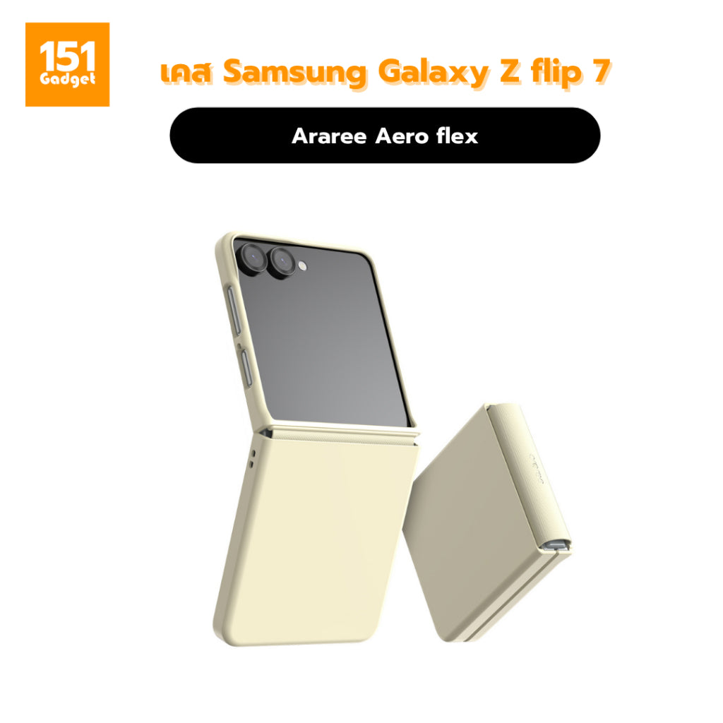 ARAREE Aero Flex เคสกันกระแทกสำหรับ Samsung Galaxy Z Flip 7