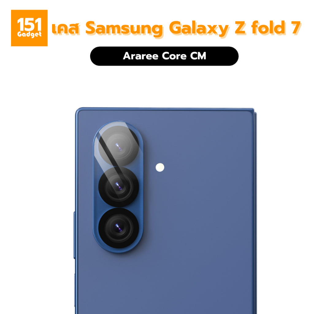 ARAREE Core CM กระจกกันรอยหน้าจอสำหรับ Samsung Galaxy Z Fold 7