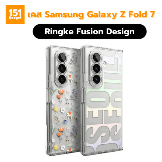 Ringke Fusion Design เคสกันกระแทกสำหรับ Galaxy Z Fold 7 - รับประกัน 1 ปี