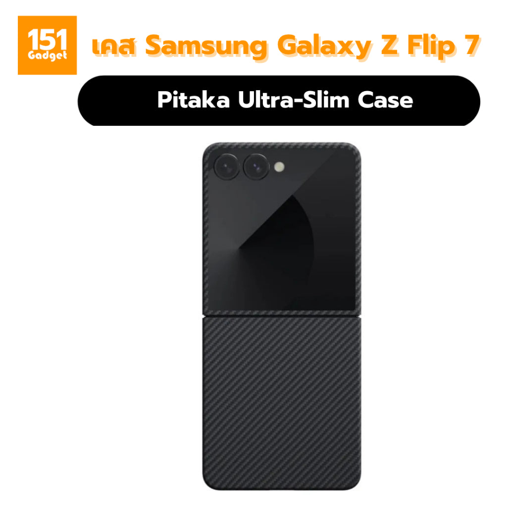 Pitaka Ultra-Slim Case เคสกันกระแทกสำหรับ Galaxy Z Flip 7 - รับประกัน1 ปี