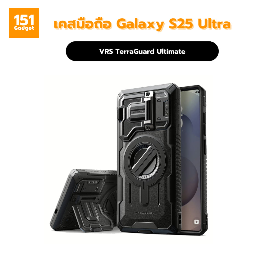 VRS TerraGuard Ultimate เคสกันกระแทกสำหรับ Samsung Galaxy S25 Ultra - รับประกัน 1 ปี