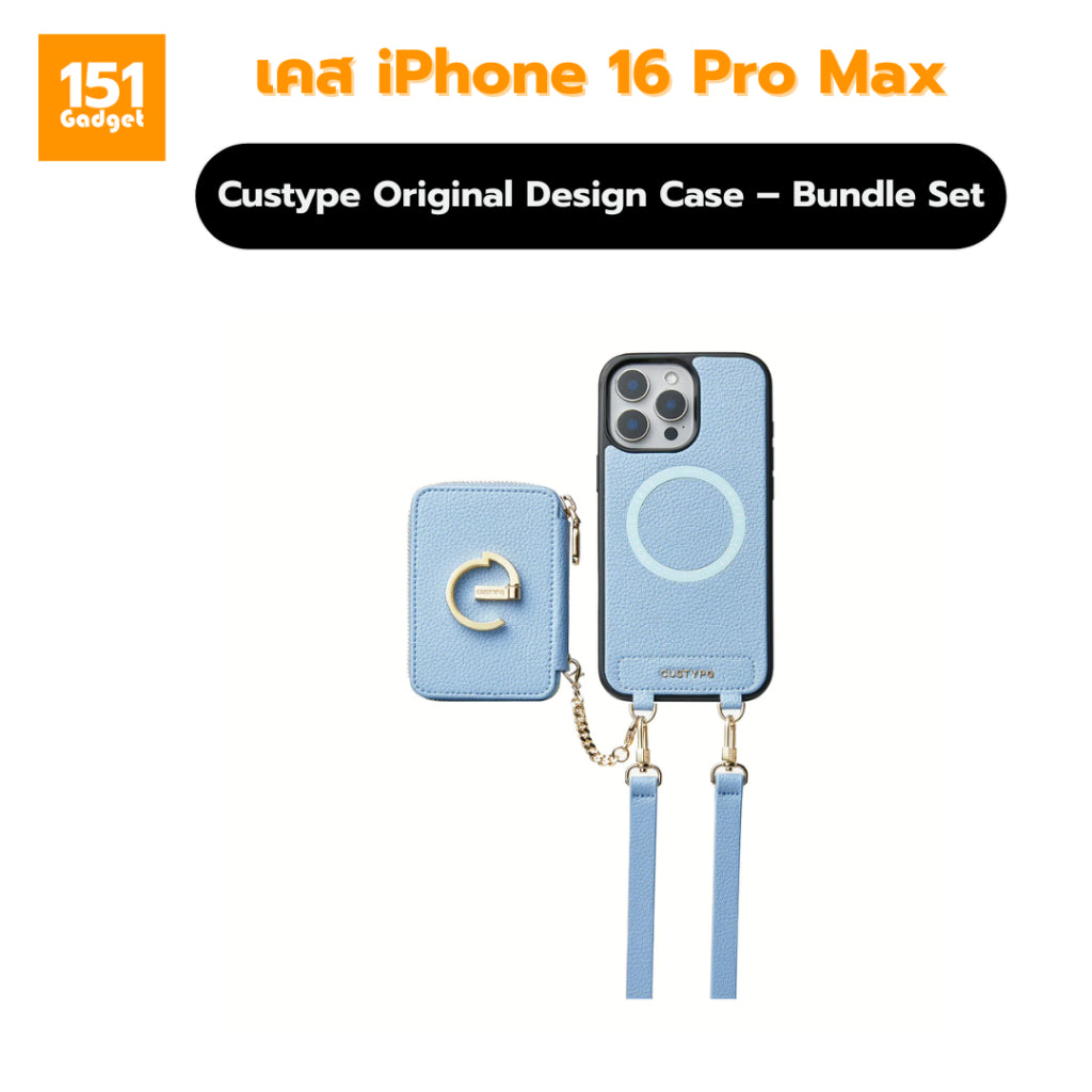 Custype Original Design Case  เคสหนังพรีเมี่ยมพร้อมสายสะพาย และ Wallet สำหรับ iPhone 16 Pro Max