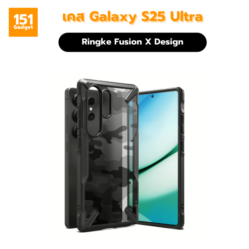 Ringke Fusion X Design เคสกันกระแทกสำหรับ Galaxy S25 Ultra - รับประกัน 1 ปี