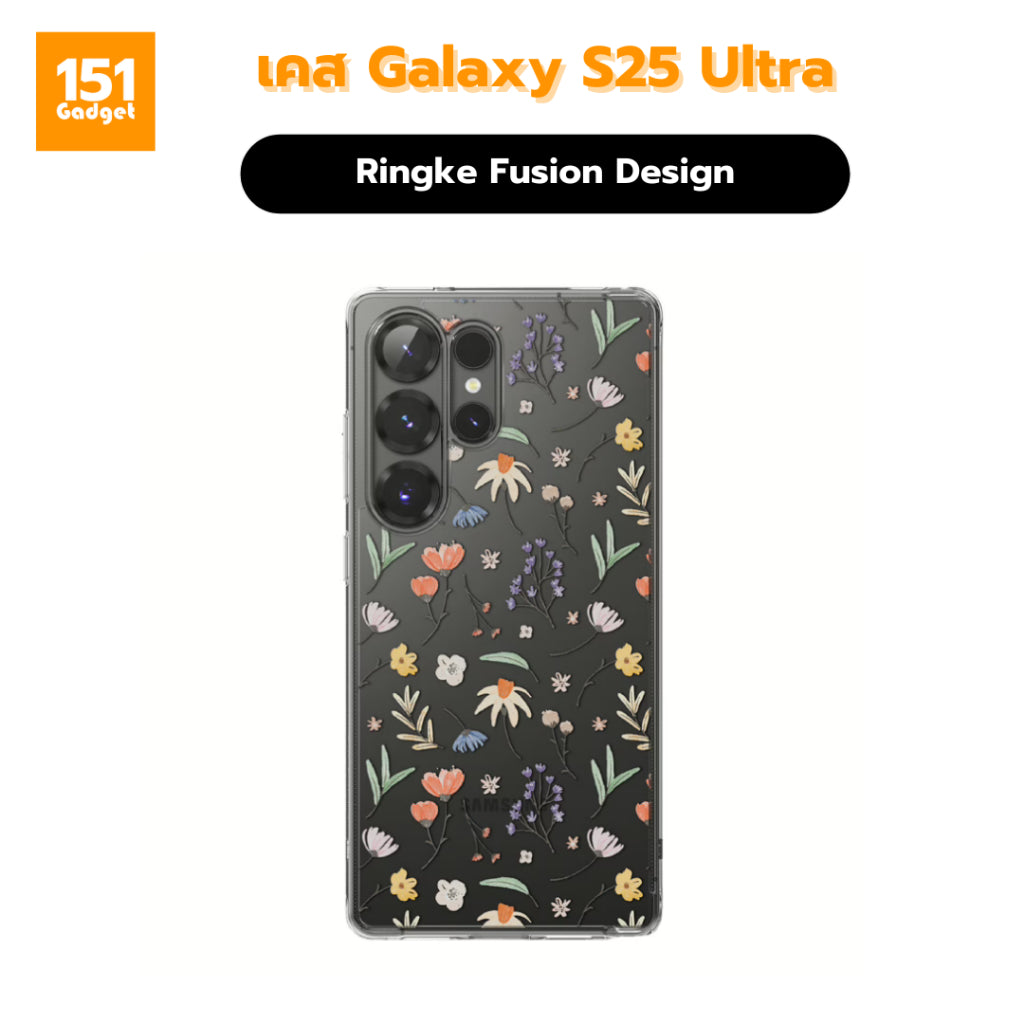Ringke Fusion Design เคสกันกระแทกสำหรับ Galaxy S25 Ultra – รับประกัน 1 ปี