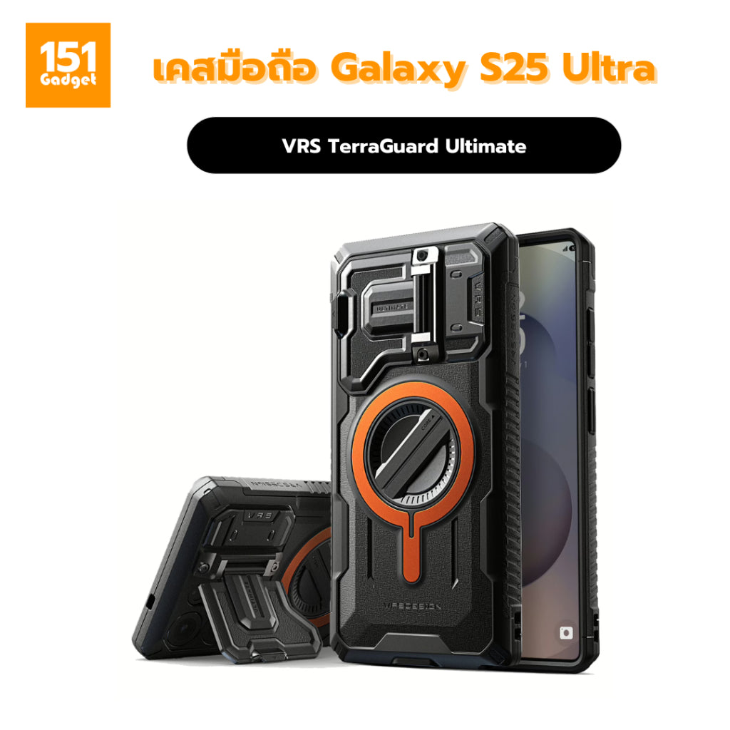VRS TerraGuard Ultimate เคสกันกระแทกสำหรับ Samsung Galaxy S25 Ultra - รับประกัน 1 ปี