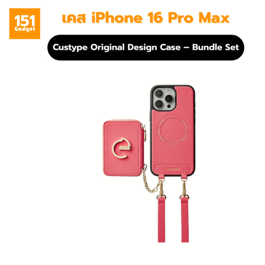 Custype Original Design Case  เคสหนังพรีเมี่ยมพร้อมสายสะพาย และ Wallet สำหรับ iPhone 16 Pro Max