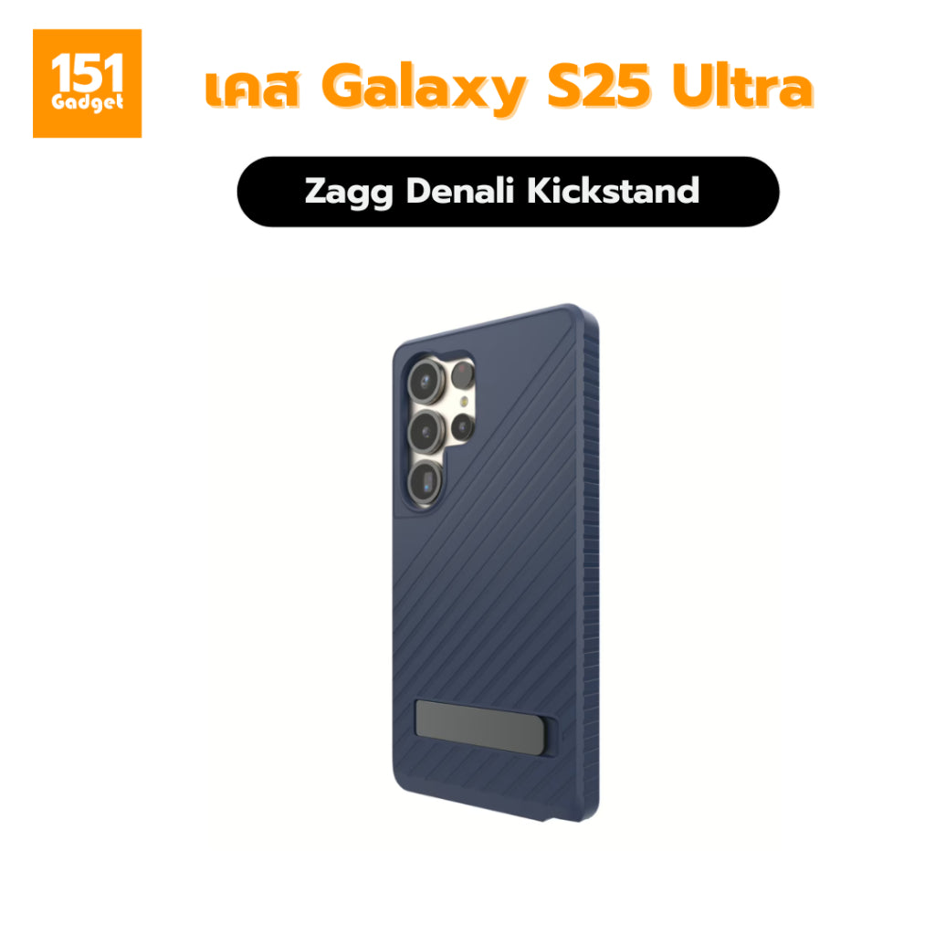 Zagg Denali Kickstand เคสกันกระแทกสำหรับ Galaxy S25 Ultra – รับประกัน 1 ปี