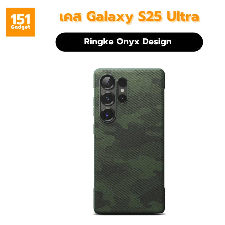 Ringke Onyx Design เคสกันกระแทกสำหรับ Galaxy S25 Ultra - รับประกัน 1 ปี