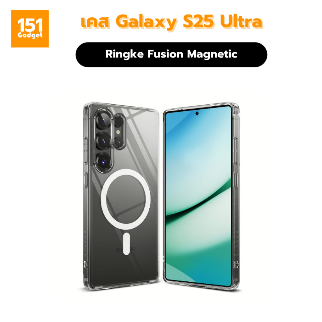 Ringke Fusion Magnetic เคสกันกระแทกสำหรับ Galaxy S25 Ultra - รับประกัน 1 ปี