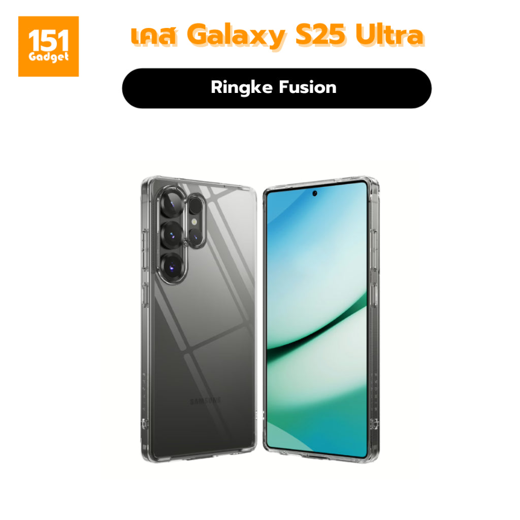 Ringke Fusion เคสซิลิโคนสำหรับ Galaxy S25 Ultra - รับประกัน 1 ปี