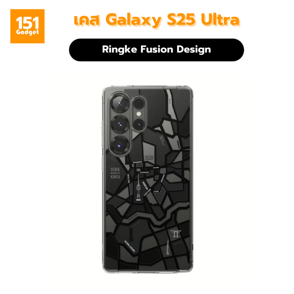 Ringke Fusion Design เคสกันกระแทกสำหรับ Galaxy S25 Ultra – รับประกัน 1 ปี